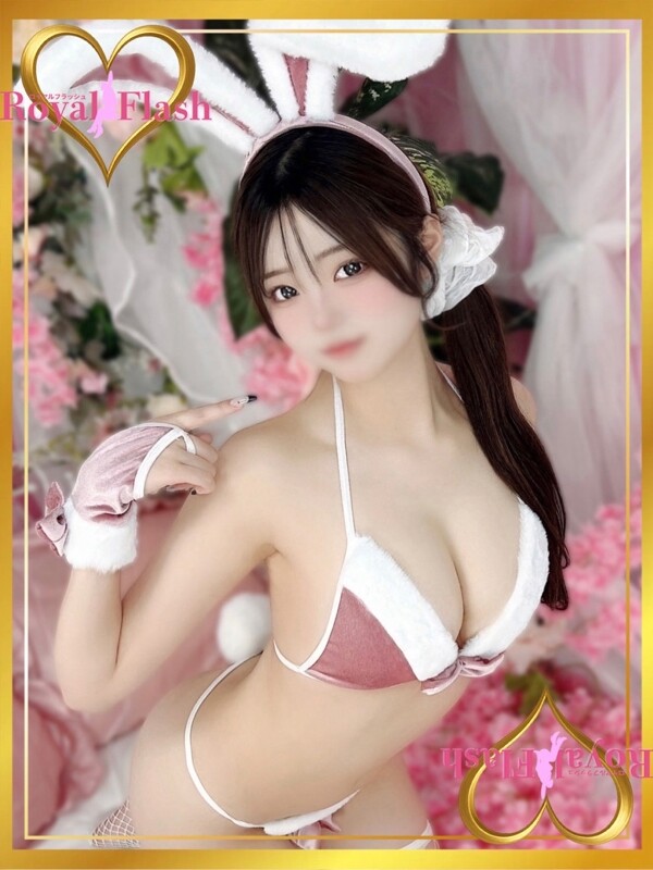 あいな