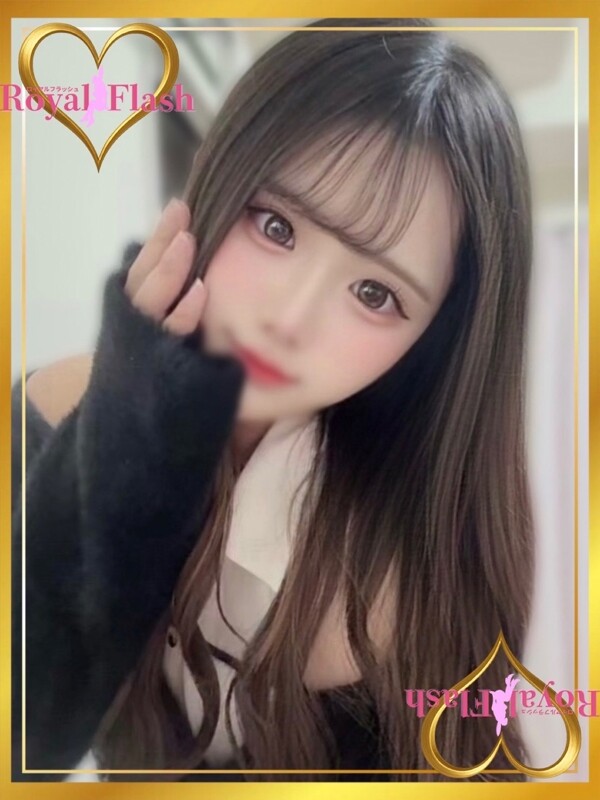 はる