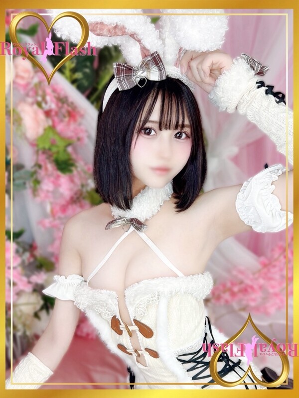 ねる