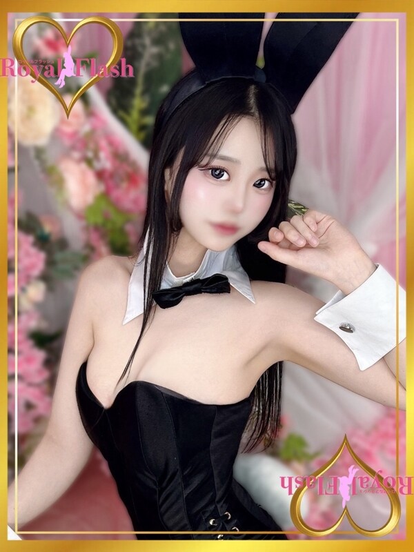 めあり