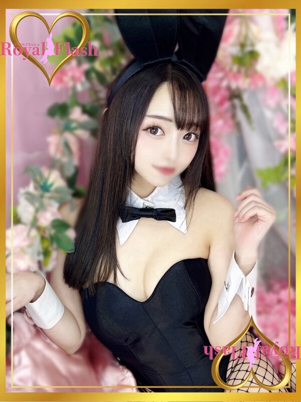 れいな