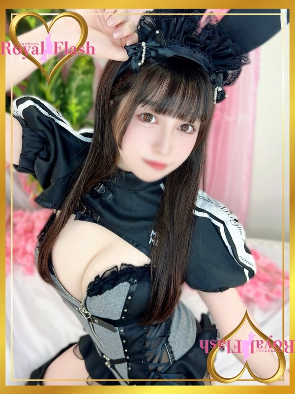 うな(24)