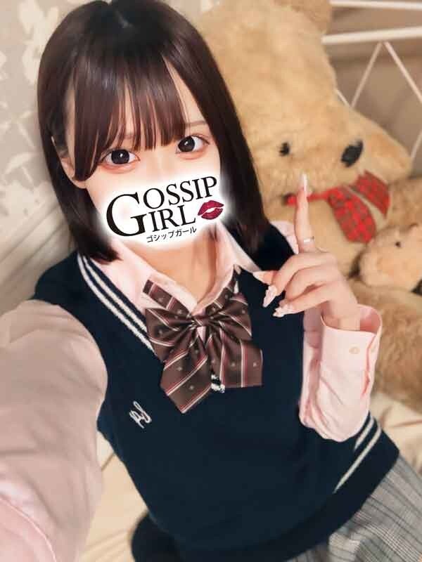 にいな