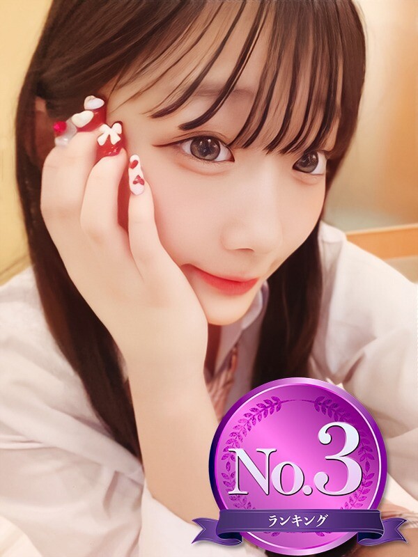 りあ(20)