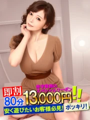 りょう(44)