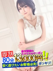 みさえ(41)