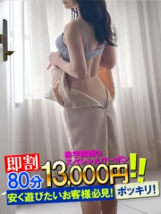 ひばり(44)