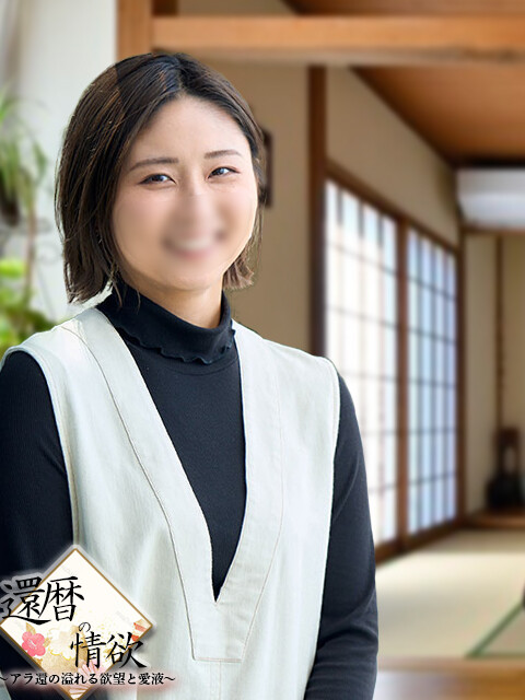 かすみ