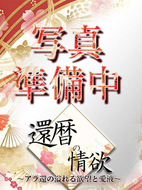 あずさ