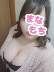 愛もちアロマ -まなもち- 土浦ルーム るい(28)