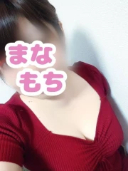 愛もちアロマ -まなもち- 土浦ルーム ゆうみ