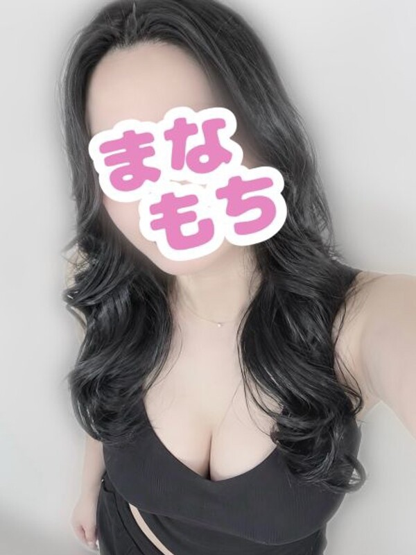 はく