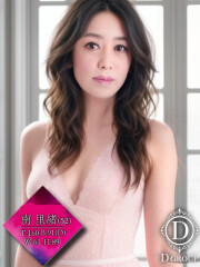有閑マダムの淫らな性戯 南　里緒(みなみりお)(52)