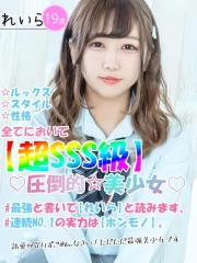 コスフェラ！！ 着衣でこそ輝く女体。 れいら