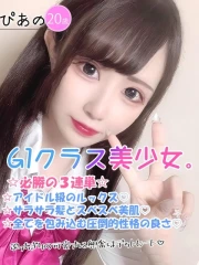 コスフェラ！！ 着衣でこそ輝く女体。 ぴあの