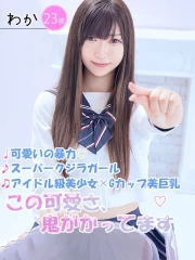 コスフェラ！！ 着衣でこそ輝く女体。 わか