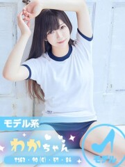 コスフェラ！！ 着衣でこそ輝く女体。 わか(23)