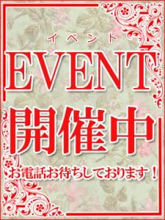 ☆彡グランド☆彡OPEN価格☆彡