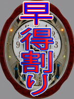 ☆彡早得割り☆彡