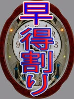 ★タイムリープ★