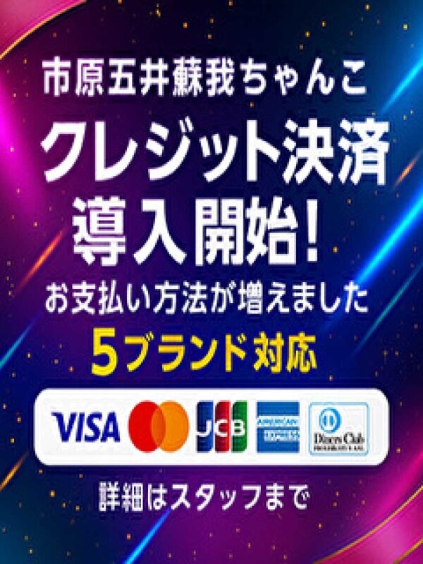 クレジットカード決済にも対応しています♪(20)