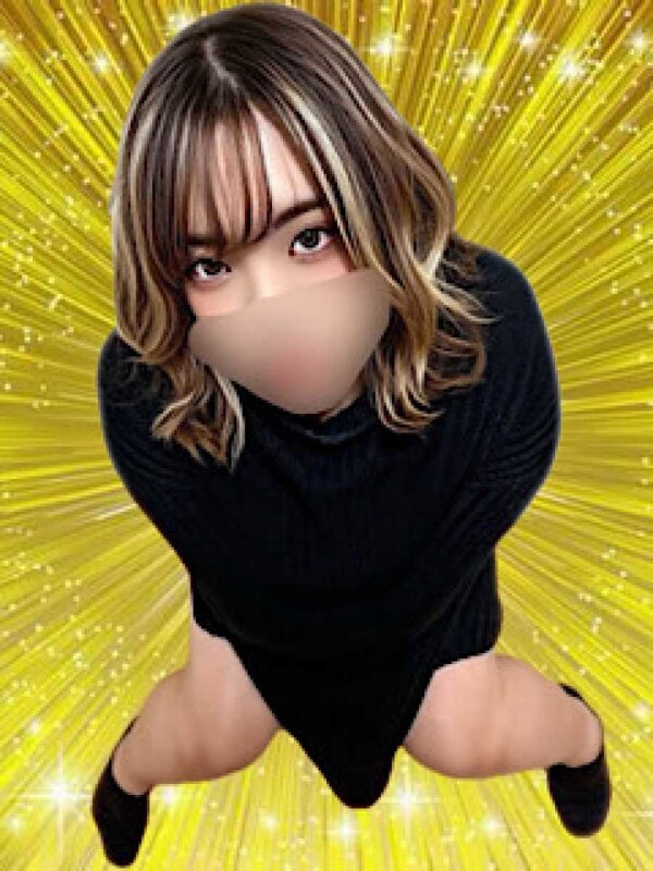 にな