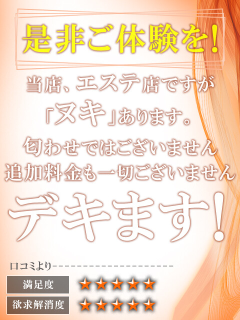 オトクな情報有り(99)