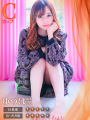 FROZEN(フローズン) 東雲 ゆづは(26)