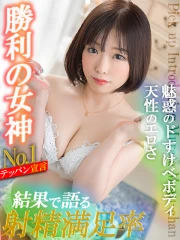 村田めぐみ(23)