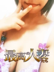 ★★★最高の人妻たち 土浦店★★★(ファーストグループ) 上村ゆずき