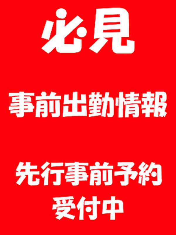 先行予約受付中(39)