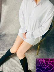 松戸デリヘル 熟女ヘブン 光（ひかる）