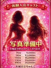 茨城日立ちゃんこ こゆき