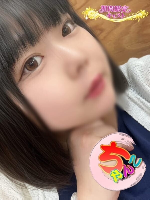 みお