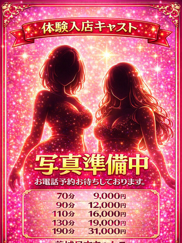 けい