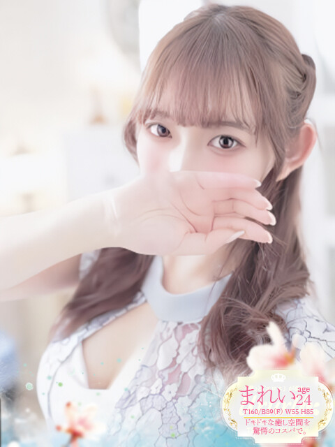まれい(24)