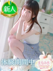 快泡エステ - UrurU・＊-(ウルル) まなみ