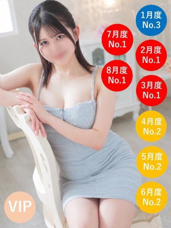 マキ(20)