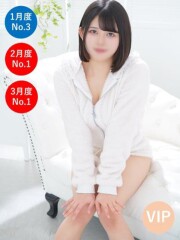 RING(リング) マキ(20)