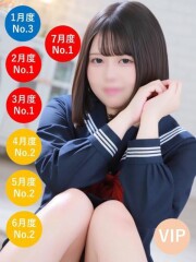 RING(リング) マキ(20)