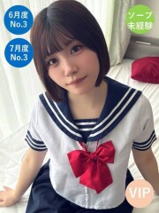 RING(リング) サラ(20)