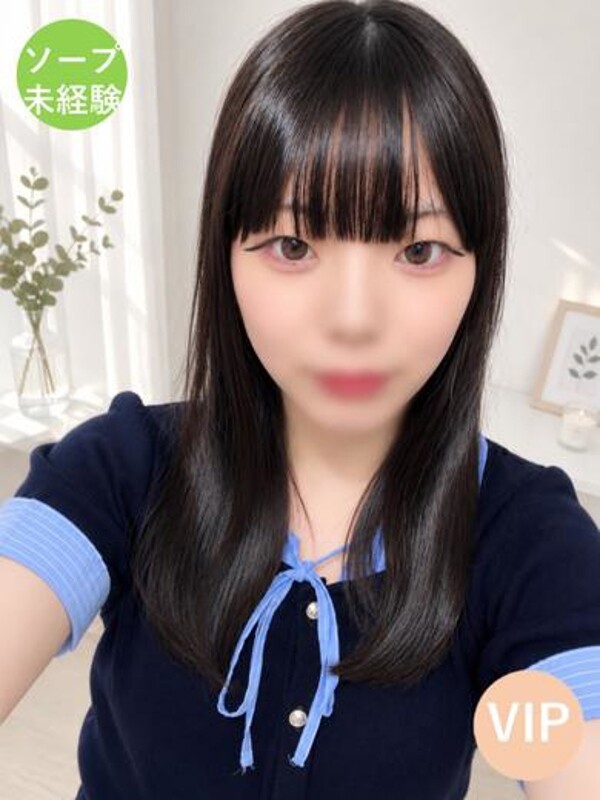 アマネ