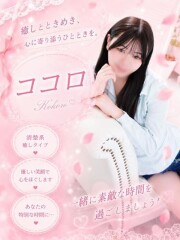 RING(リング) パルコのココロだよ(18)