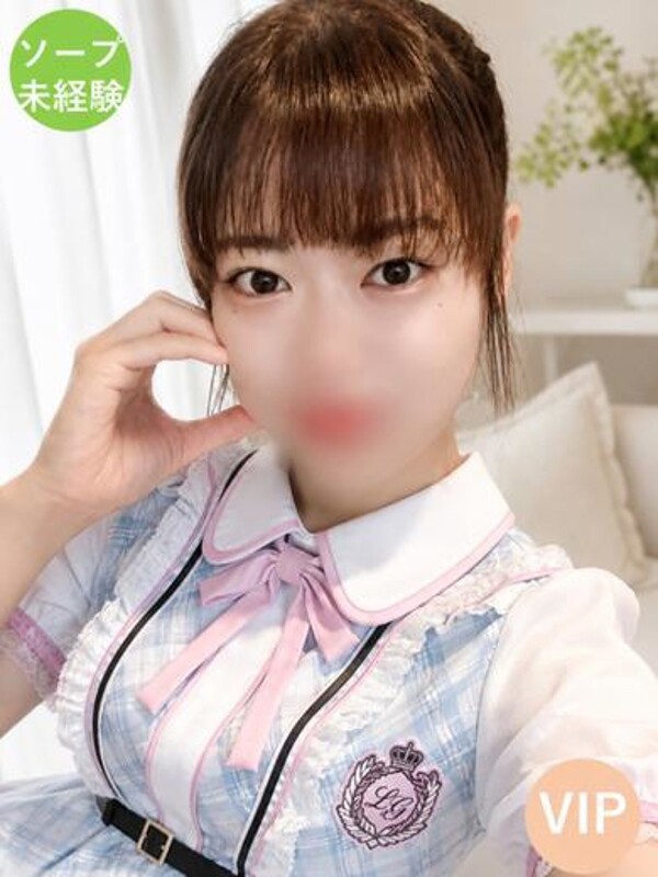 リマ(22)