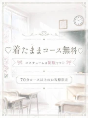 ジュリ(19)