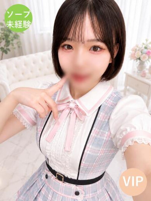 アミ