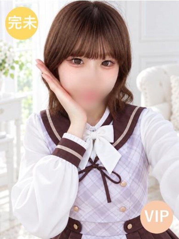 ミドリ