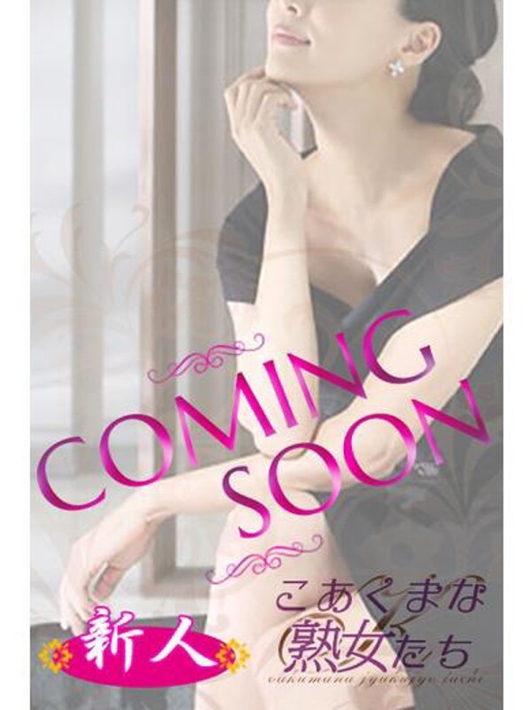 矢吹 凛子(48)