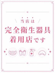PALCO(パルコ) サヤノ(21)