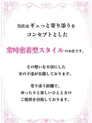 PALCO(パルコ) ユリ(23)